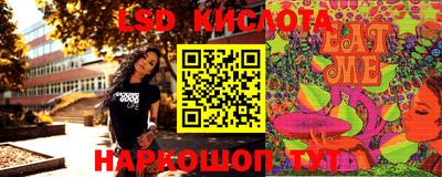 мефедрон VHQ Будённовск