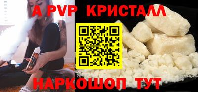 молекула духа Волжск