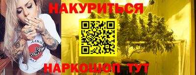 гидропоника Волжский