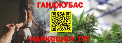 молекула духа Волжск