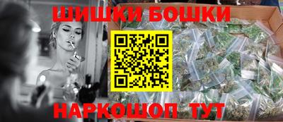 мефедрон VHQ Будённовск