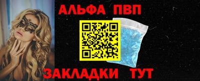 гидропоника Волжский