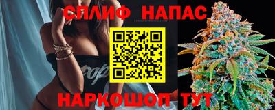 мефедрон VHQ Будённовск