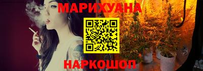 бошки Бузулук