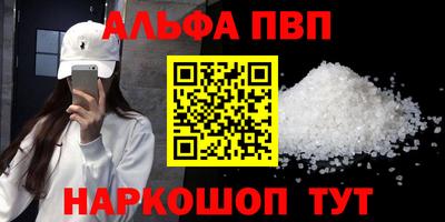гидропоника Волжский