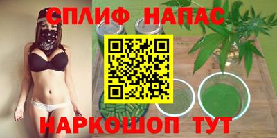молекула духа Волжск