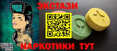 2c-b Бугуруслан