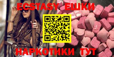 гидропоника Волжский