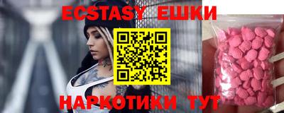 наркотики Волгодонск