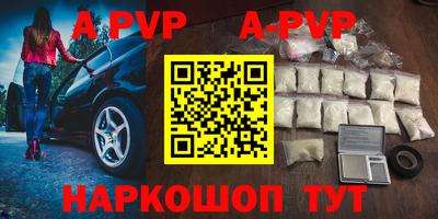 мефедрон VHQ Будённовск