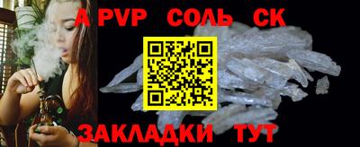 наркотики Волгодонск