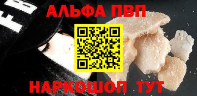 наркотики Волгодонск