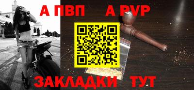 наркотики Волгодонск