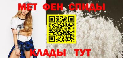 соль ск Абакан