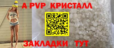 молекула духа Волжск