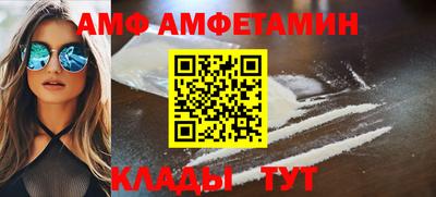 бошки Бузулук