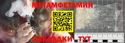 мефедрон VHQ Будённовск