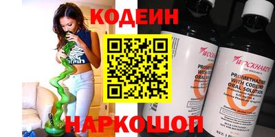 молекула духа Волжск