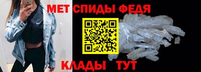 молекула духа Волжск