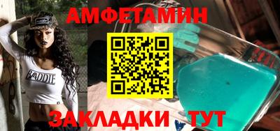 мефедрон VHQ Будённовск