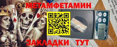 мефедрон VHQ Будённовск