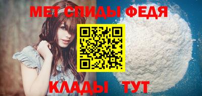 молекула духа Волжск