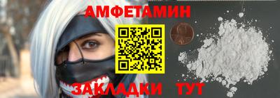 2c-b Бугуруслан