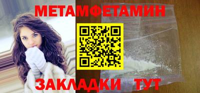 наркотики Волгодонск