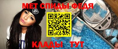 молекула духа Волжск