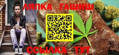 молекула духа Волжск