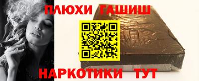 гидропоника Волжский