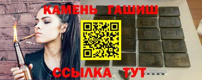 гидропоника Волжский