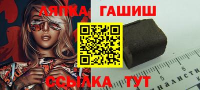 молекула духа Волжск