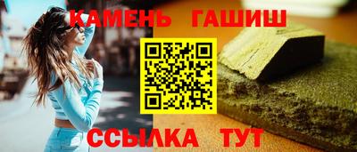 молекула духа Волжск
