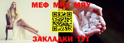 молекула духа Волжск