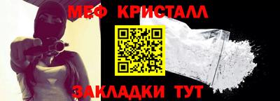 молекула духа Волжск