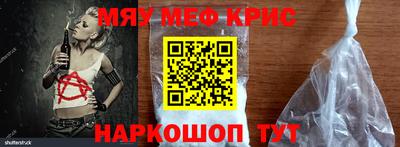мефедрон мука Азнакаево