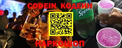 наркотики Волгодонск