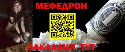 молекула духа Волжск