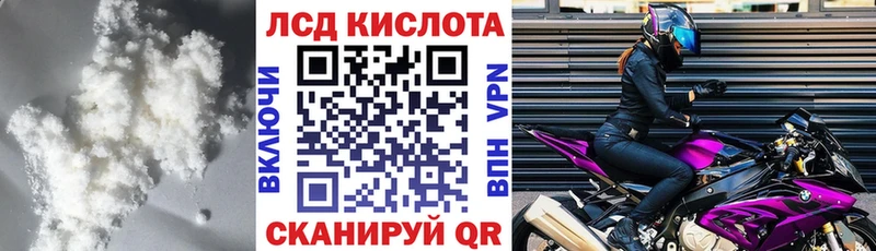 Лсд 25 экстази ecstasy  OMG ссылки  Пятигорск  наркота 