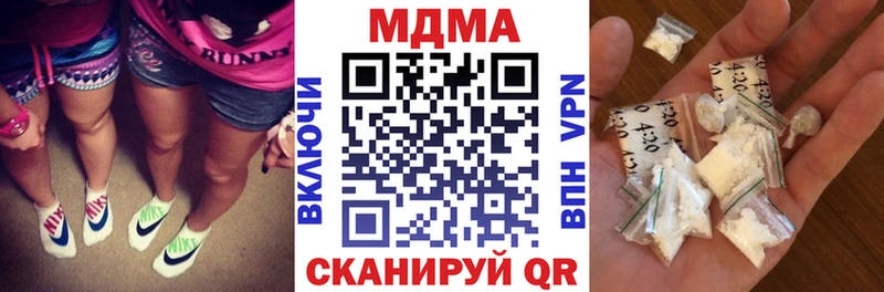 МДМА crystal Пятигорск