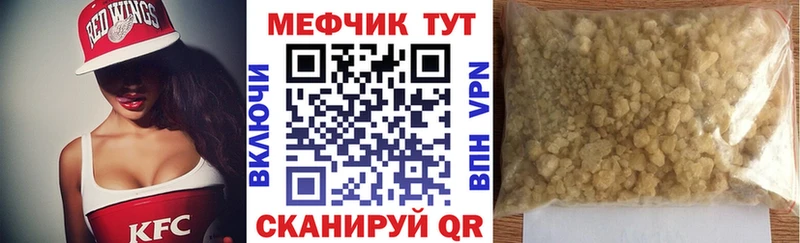 Меф 4 MMC  hydra tor  Пятигорск  что такое наркотик 