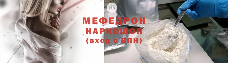 гидра вход  Пятигорск  Меф mephedrone 