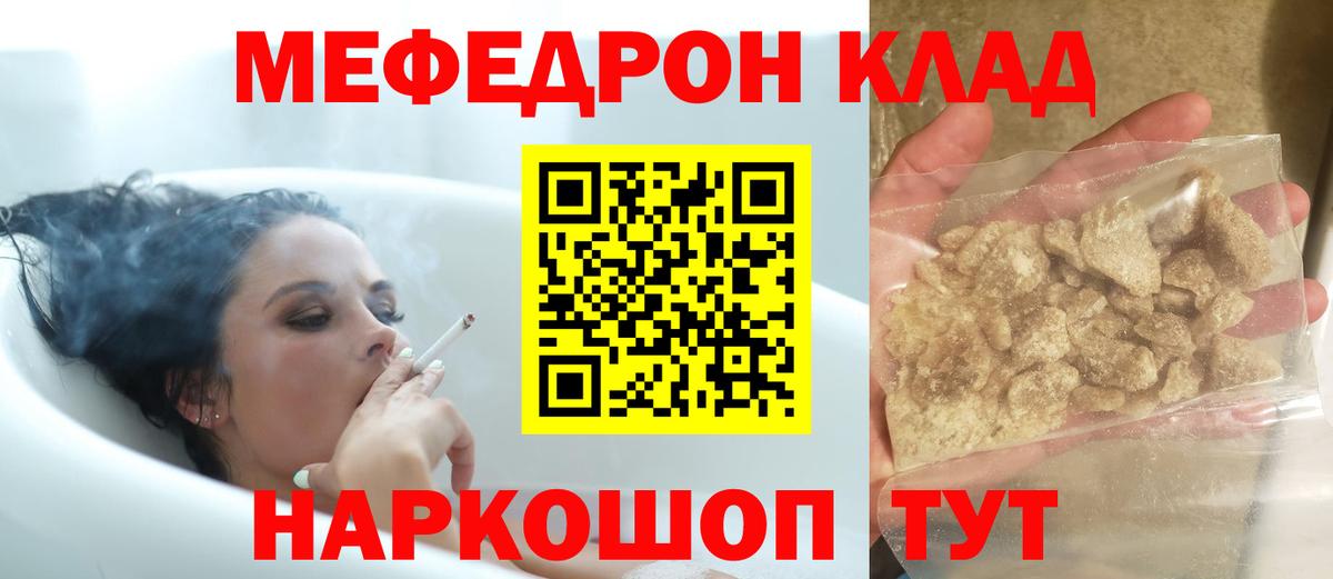 Меф кристаллы  ГАШИШ  A-PVP СК   Экстази  Пятигорск  Мефедрон  Магазин наркотиков  ГАШ  Codein  Вход с VPN  Конопля 