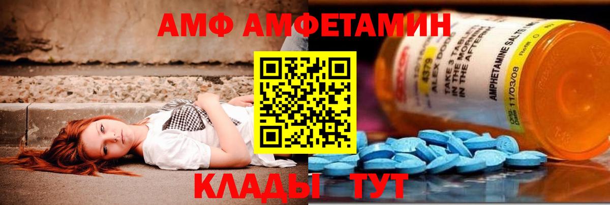 Метамфетамин  Первитин винт  Вход с VPN  Пятигорск  Первитин винт 