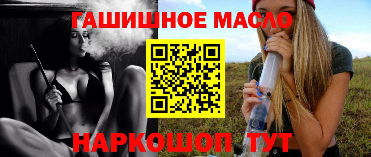 ТГК вейп с тгк  Дистиллят ТГК Wax  купить закладку  Пятигорск 