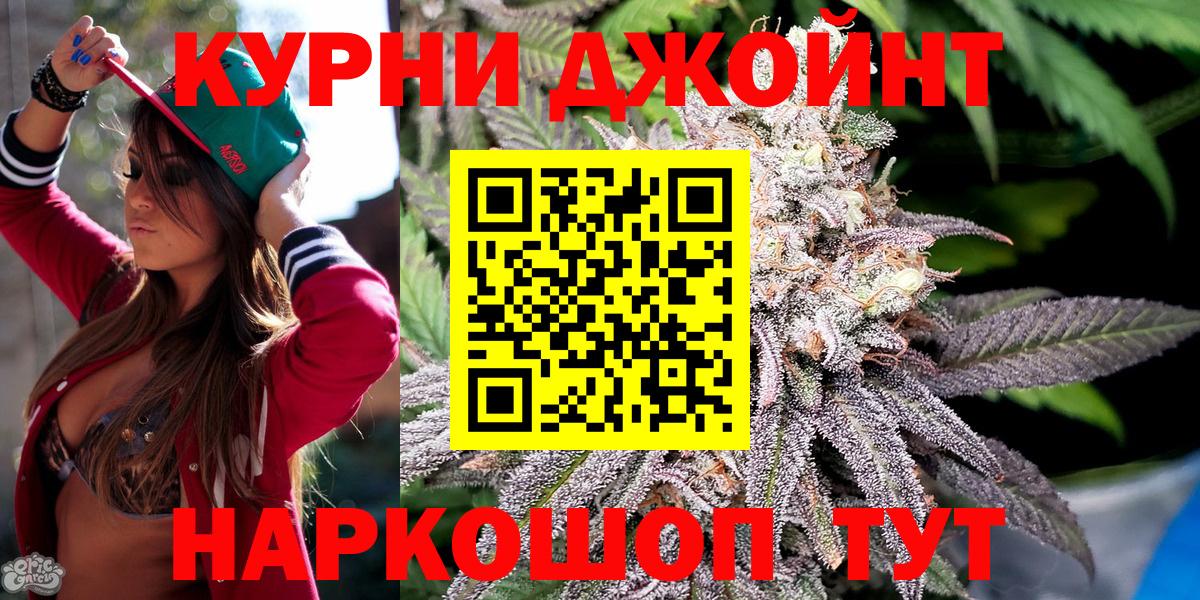 Каннабис Bruce Banner  Шишки марихуана семена  Пятигорск 
