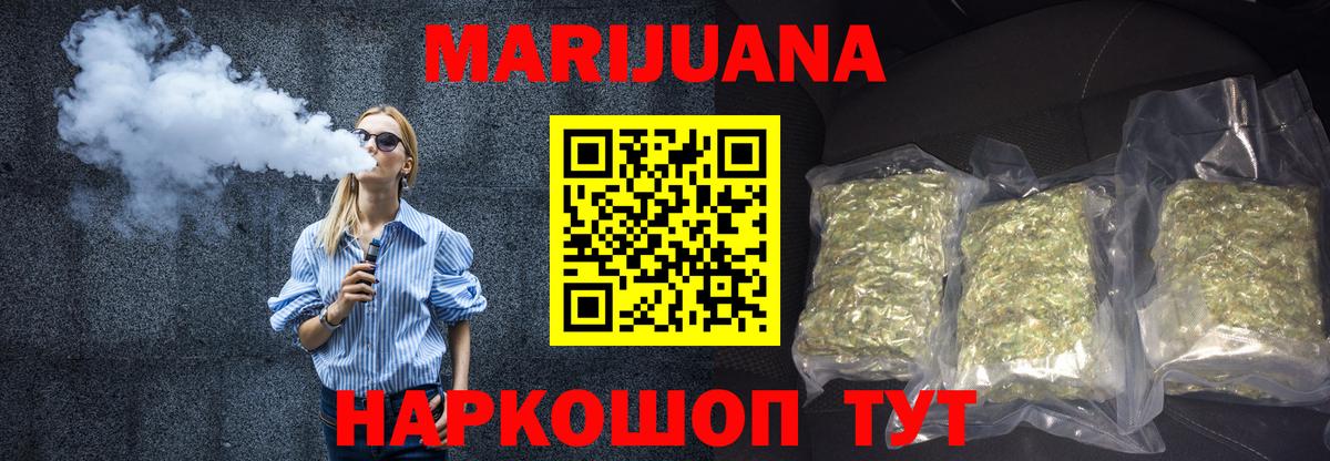 Alpha-PVP Пятигорск